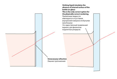 refraction.jpg