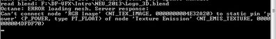 ErrorConsole