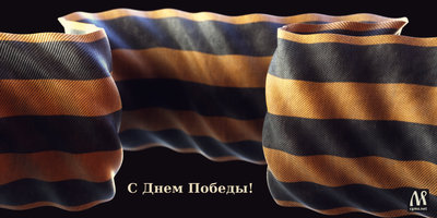 victory-day.jpg