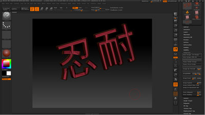 Zbrush - Create Polygroups.jpg