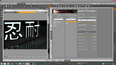 OctaneRender plugin for DAZ Studio - The created surface zones show up in the plugin.jpg