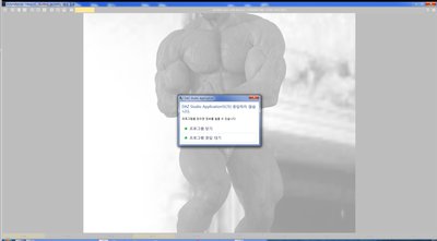 Now another error has occurred.