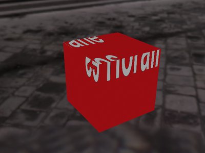 Cube_plein.jpg