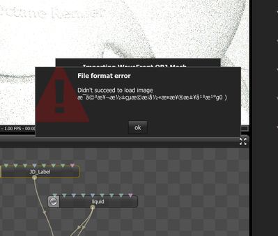 texture_error.png