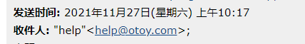邮件发出时间