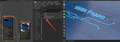 composite mat (1st submaterial), mode - 2023.1-beta... broken bump