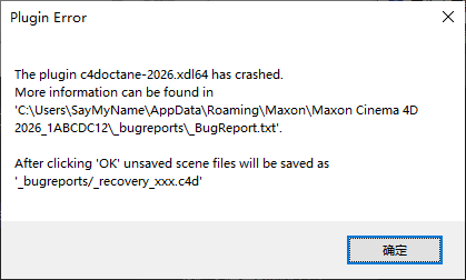 05_GPU_Texture_Viewer_ON_Shift_R_Picture_Viewer_Crash.png