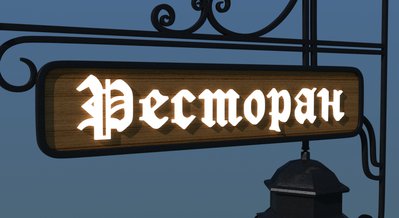 Modo Image.JPG